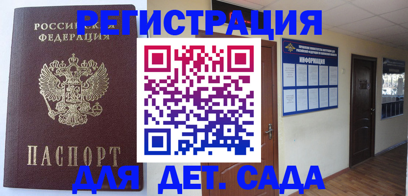 пропишу в квартире в Осе